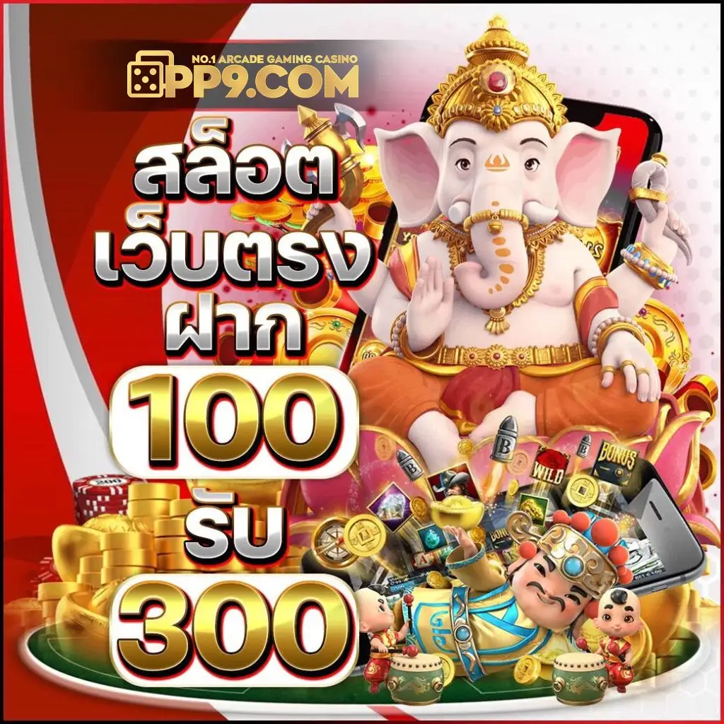 วิธีเล่นสล็อตให้แตก丨เว็บสล็อตbet丨m สล็อต